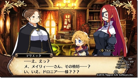 ルフラン１６-２